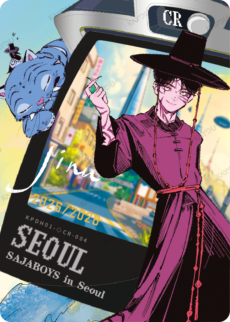 Jinu