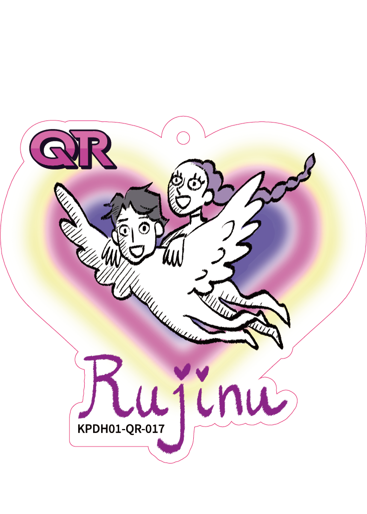 RUJINU