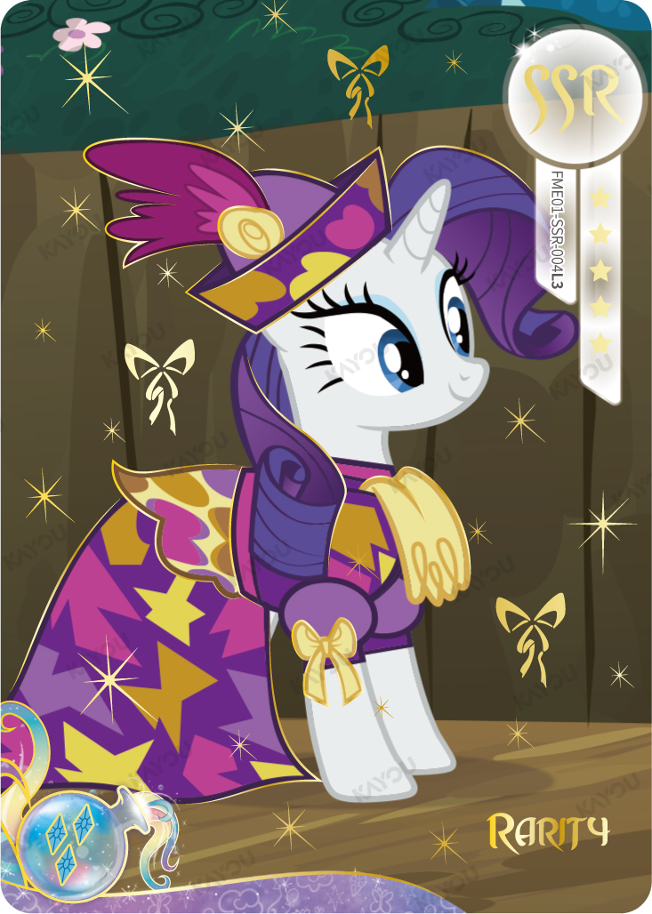 Rarity