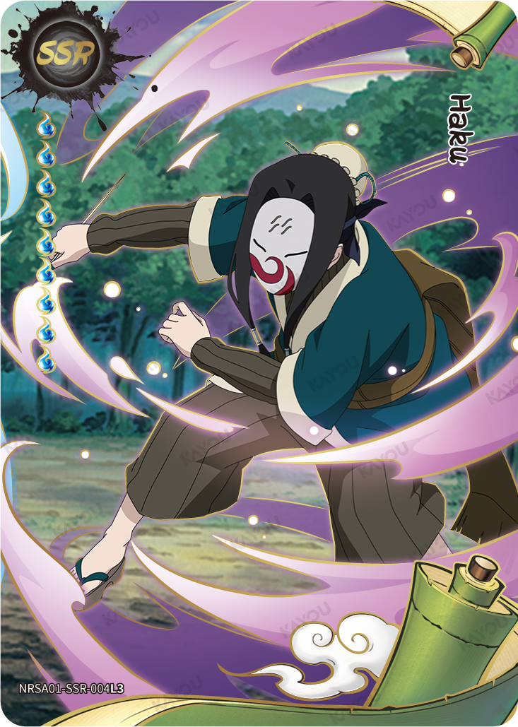 Haku