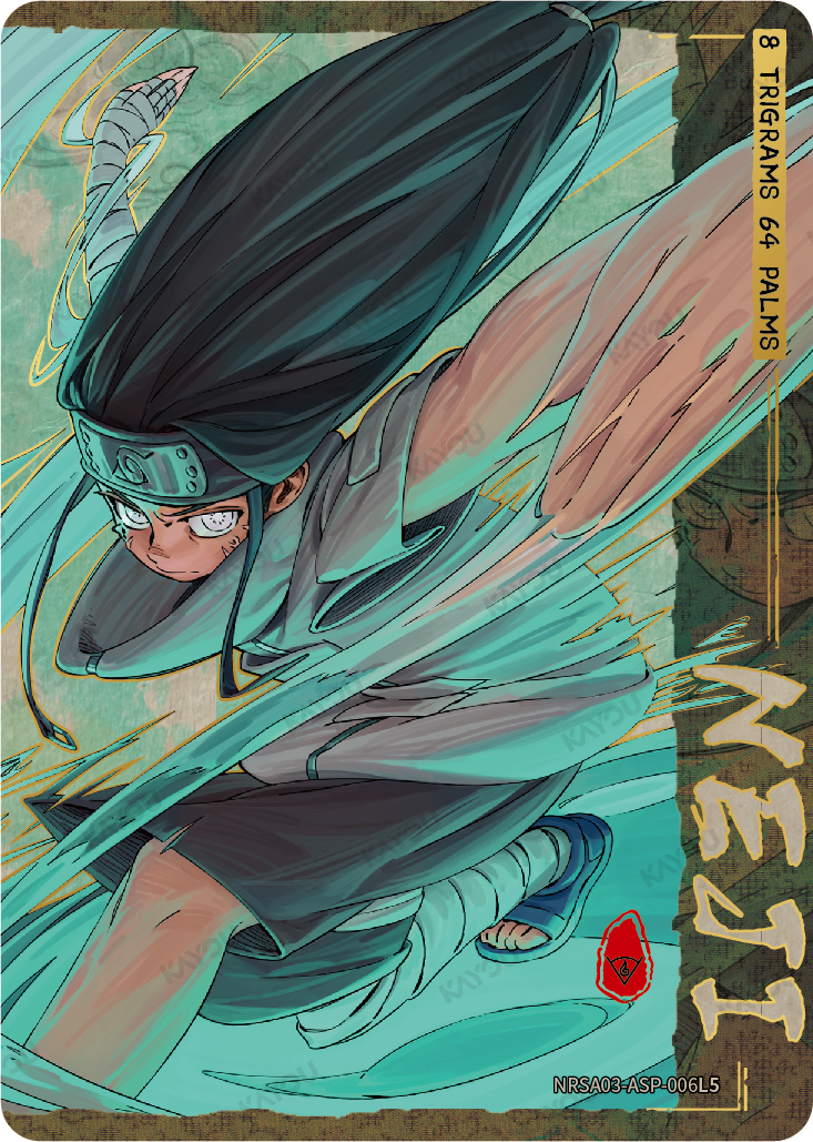 NEJI