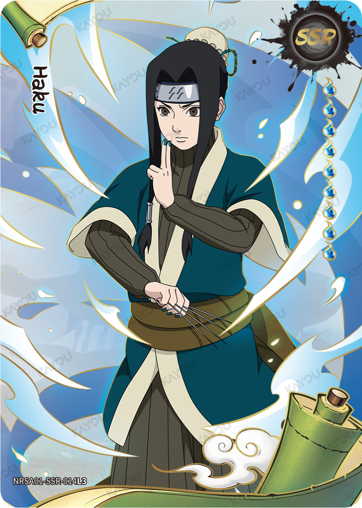 Haku
