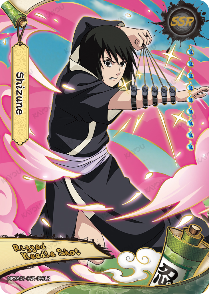 Shizune