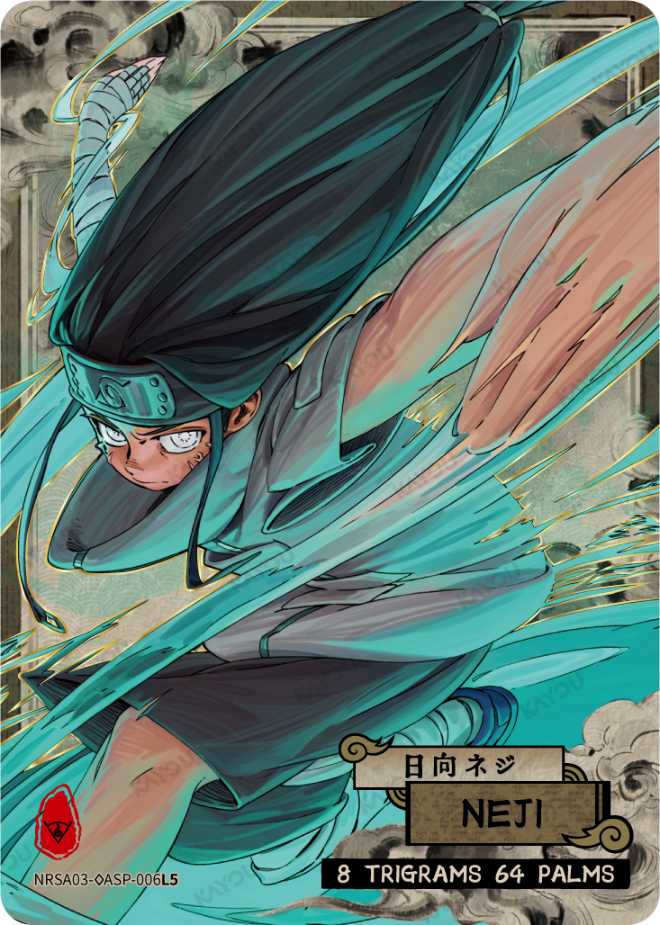 NEJI