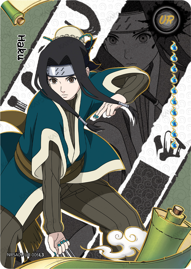 Haku