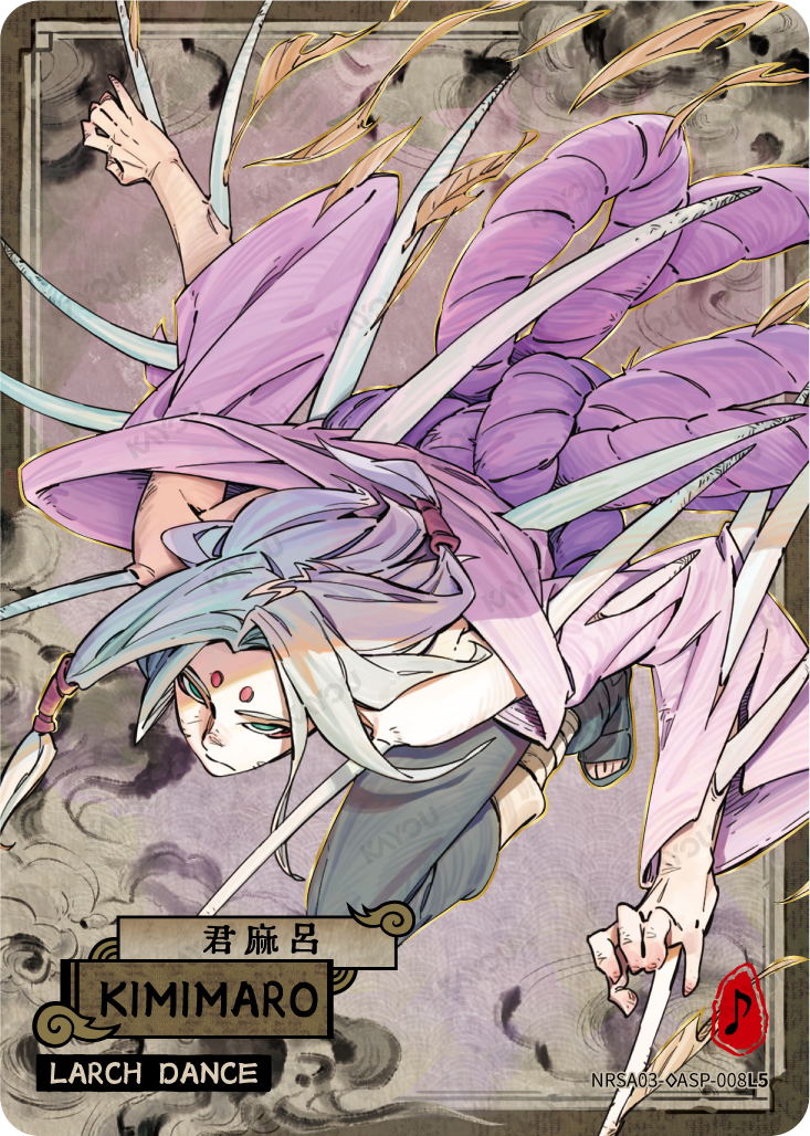 KIMIMARO
