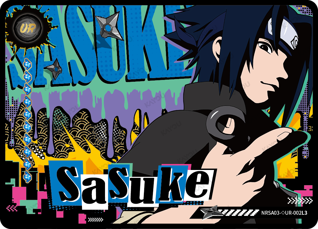 SASUKE