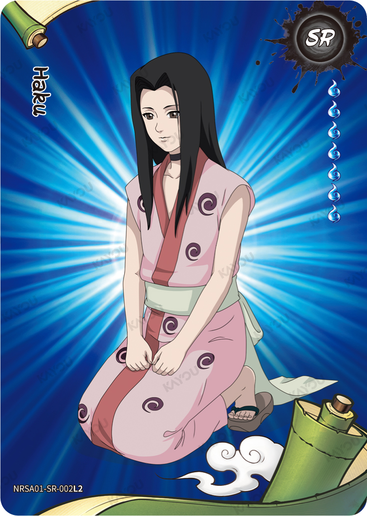 Haku