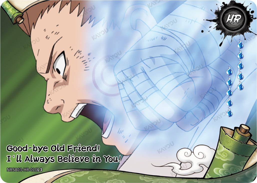 Good-bye Old Friend!  I'll Always Believe in You!