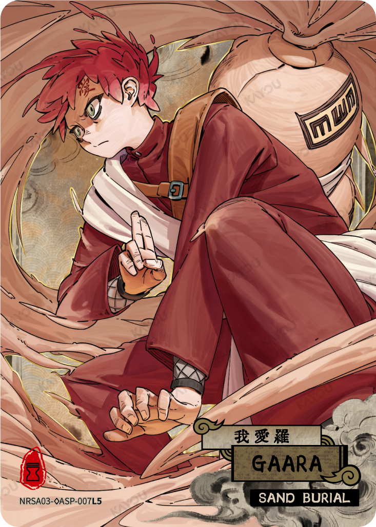 GAARA