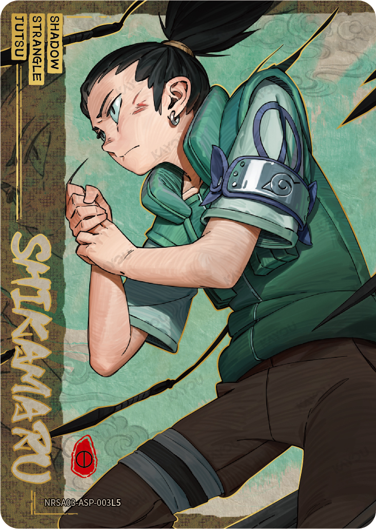 SHIKAMARU