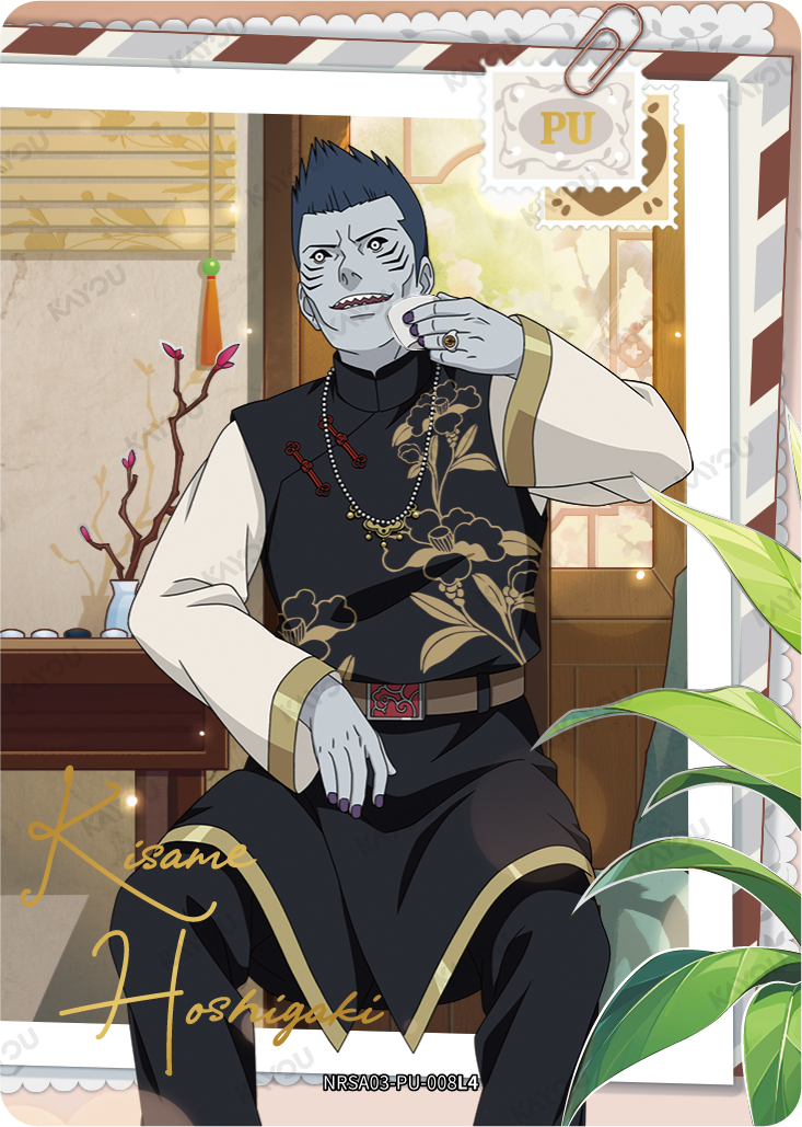 Kisame Hoshigaki