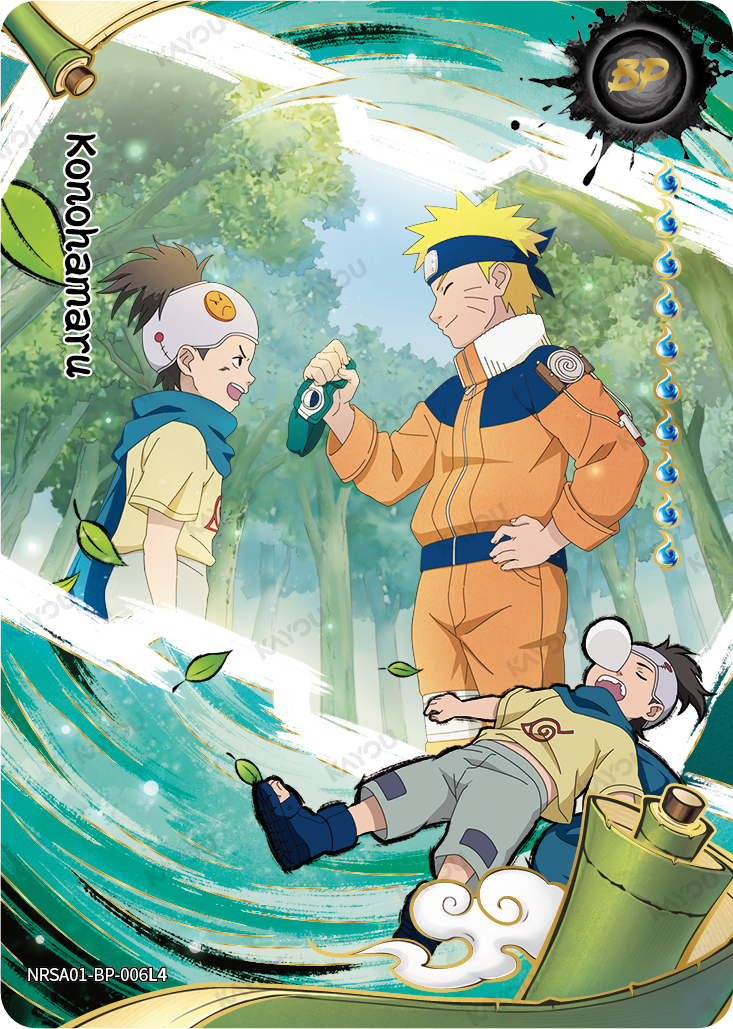 Konohamaru
