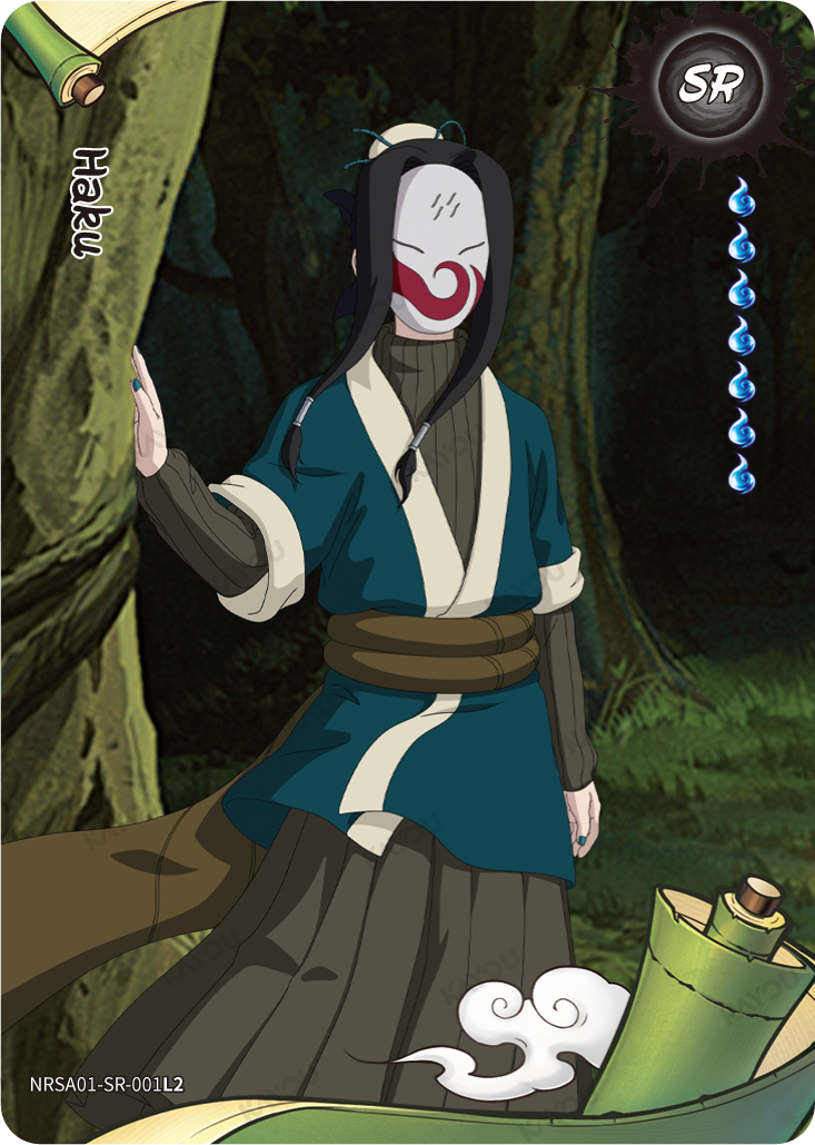 Haku