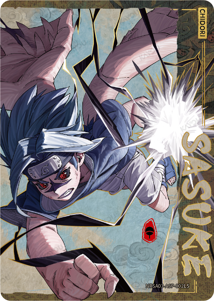 SASUKE