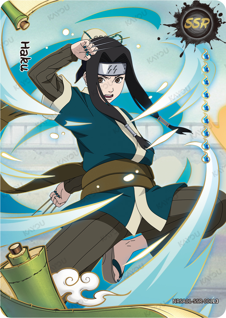 Haku