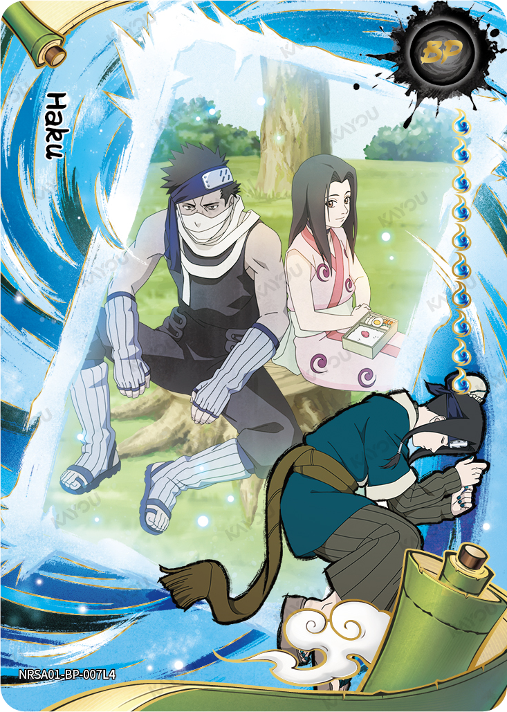 Haku