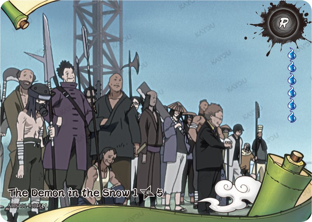The Broken Seal
4/5