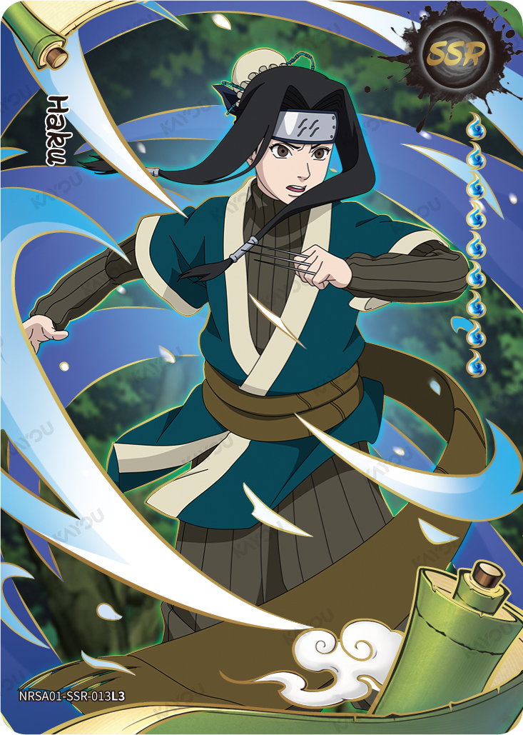 Haku