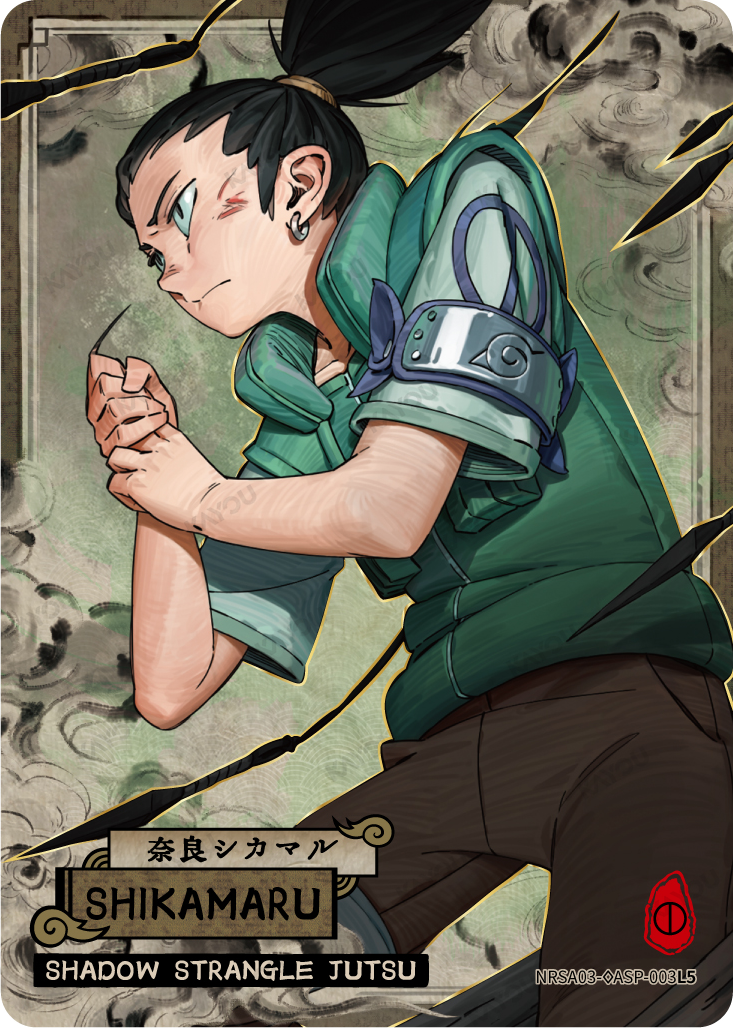 SHIKAMARU