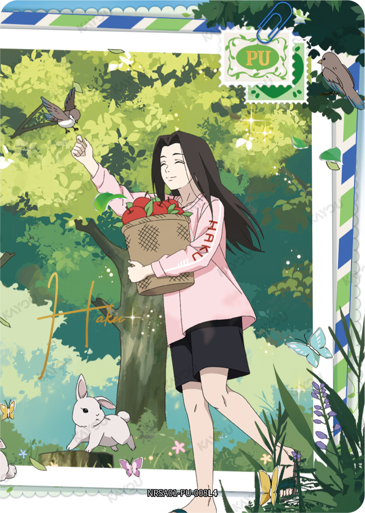 Haku