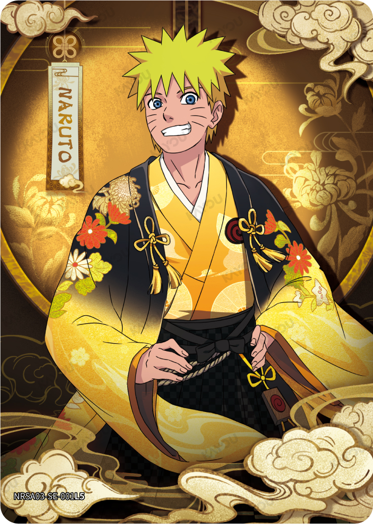 SASUKE