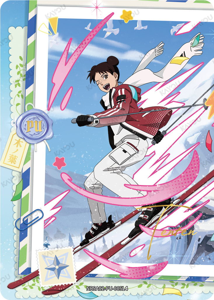 Tenten