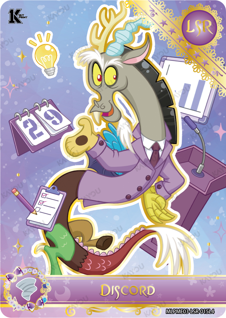 Discord