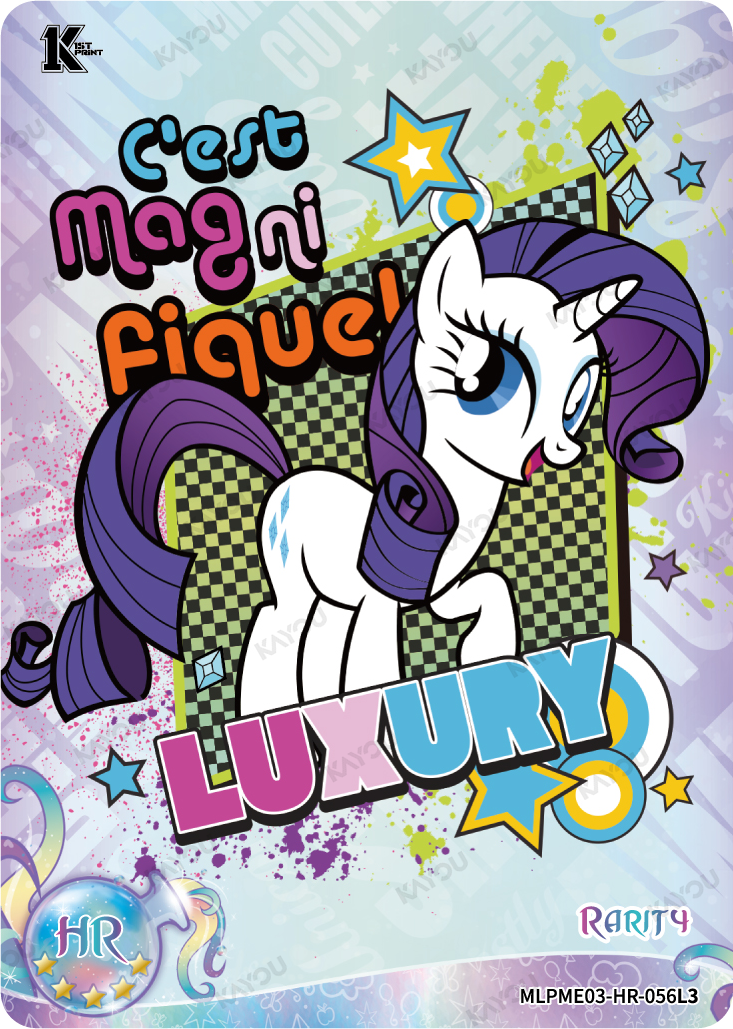 Rarity