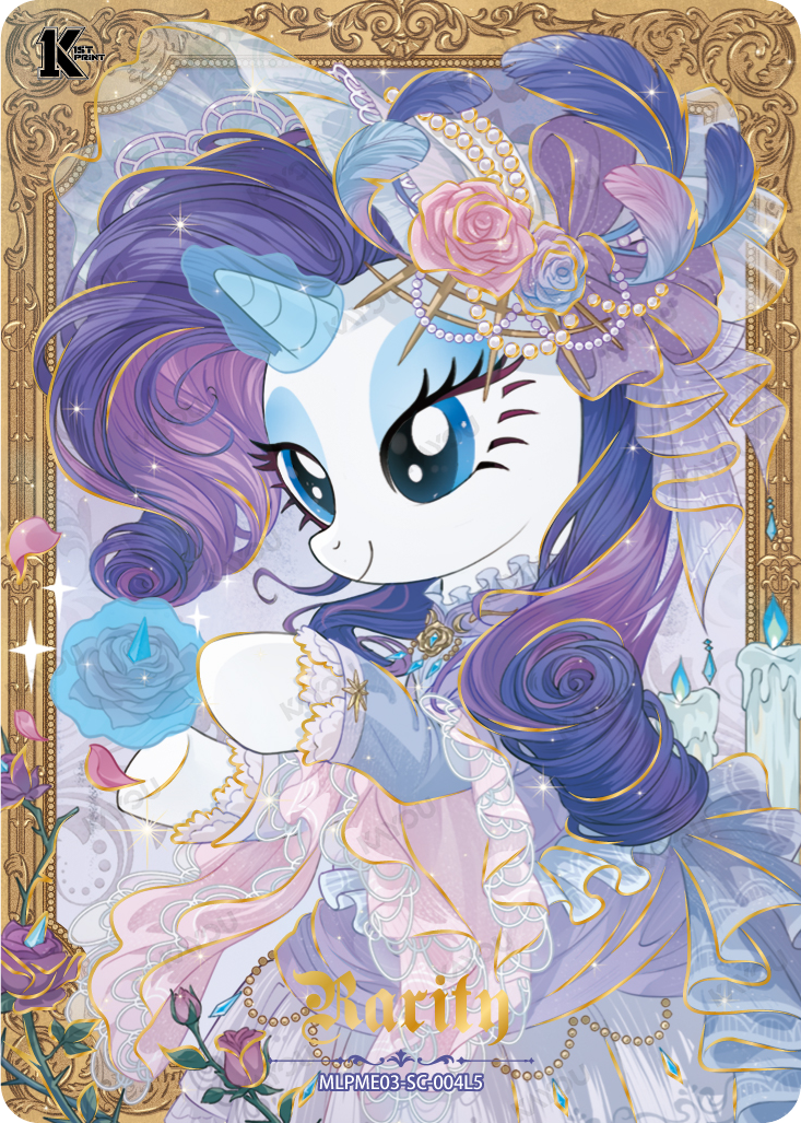Rarity