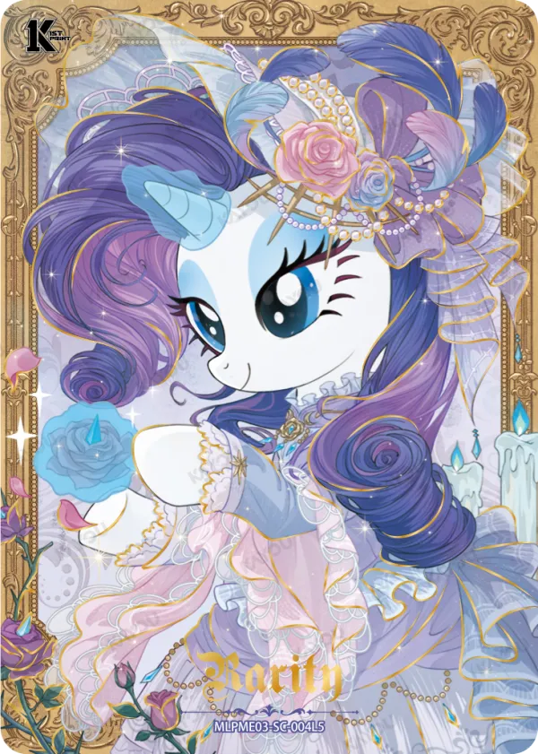 Rarity