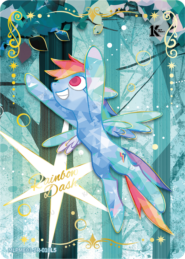 Rainbow Dash