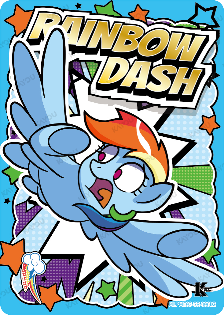 Rainbow Dash