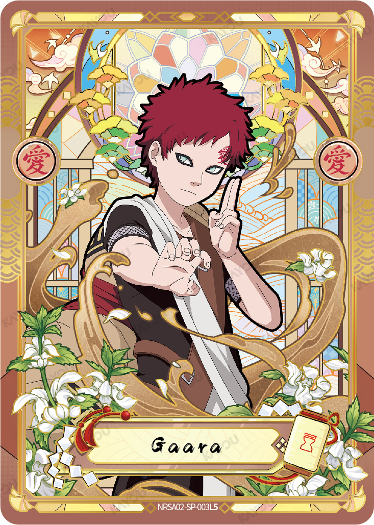 Gaara