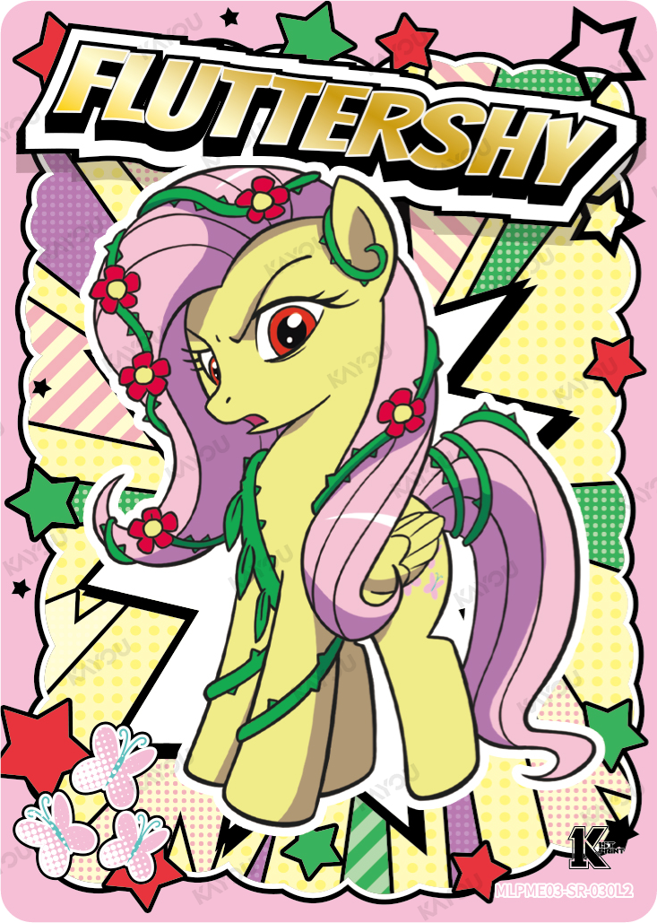 Fluttershy