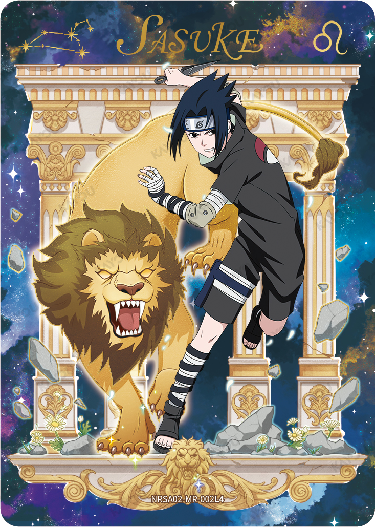 SASUKE