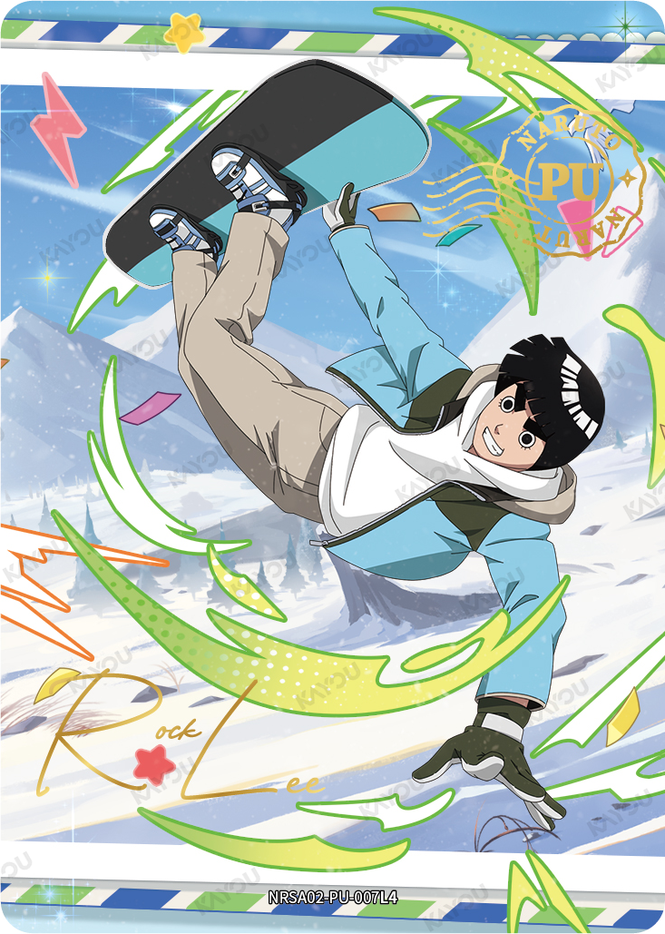 Rock Lee