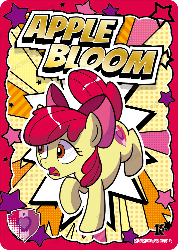 Apple Bloom