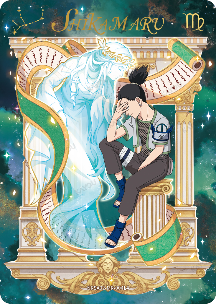 SHIKAMARU