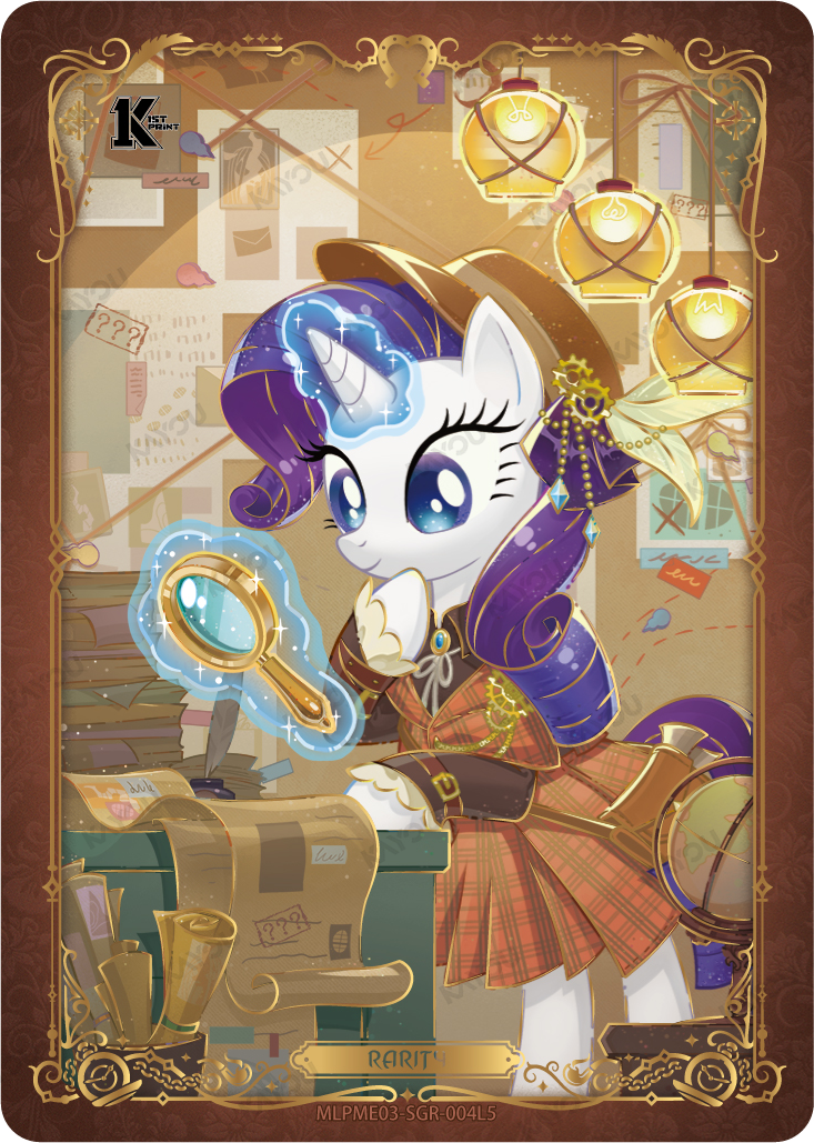Rarity