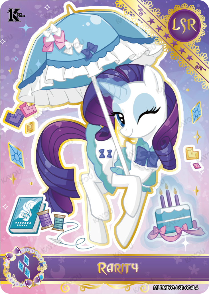 Rarity