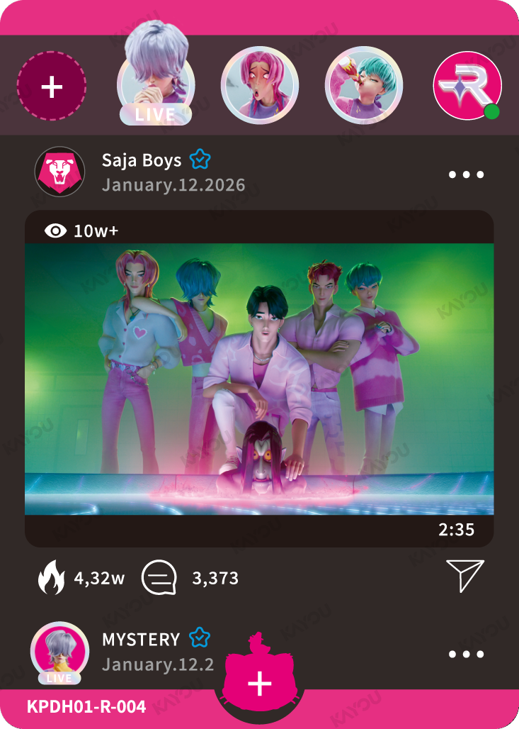 Saja Boys