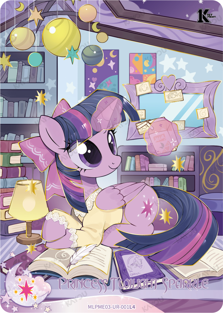 Princess Twilight Sparkle