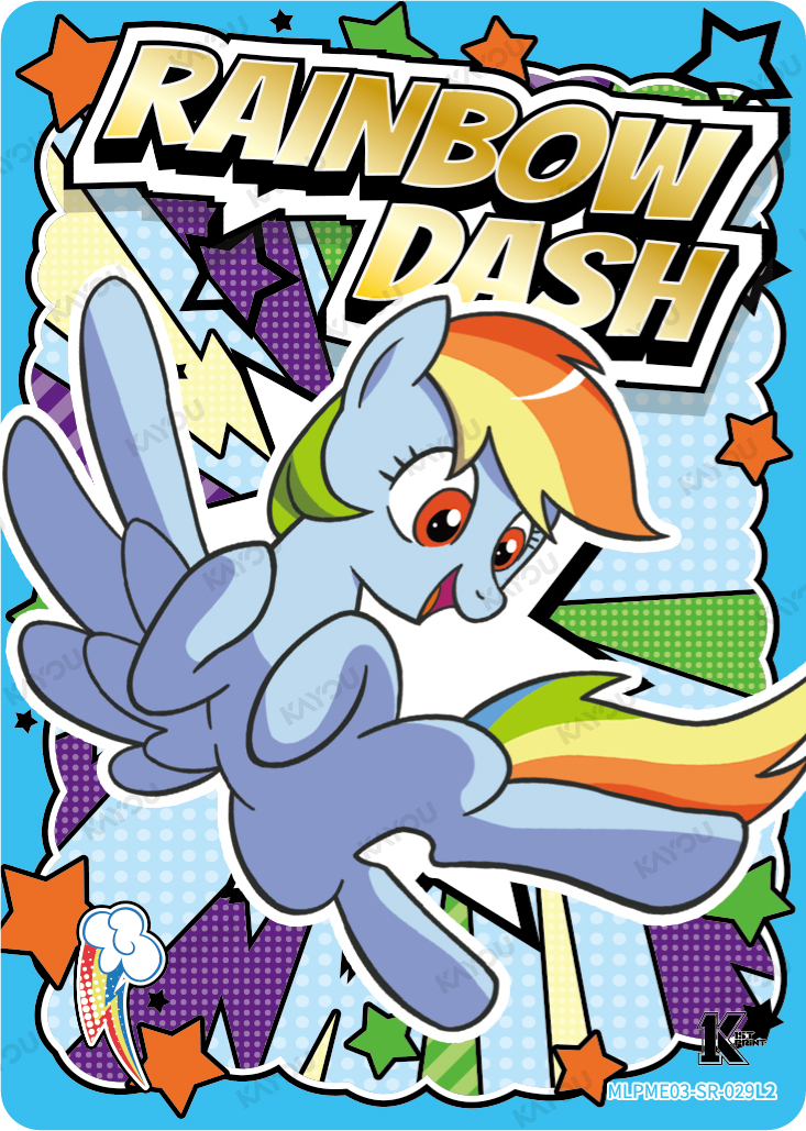 Rainbow Dash