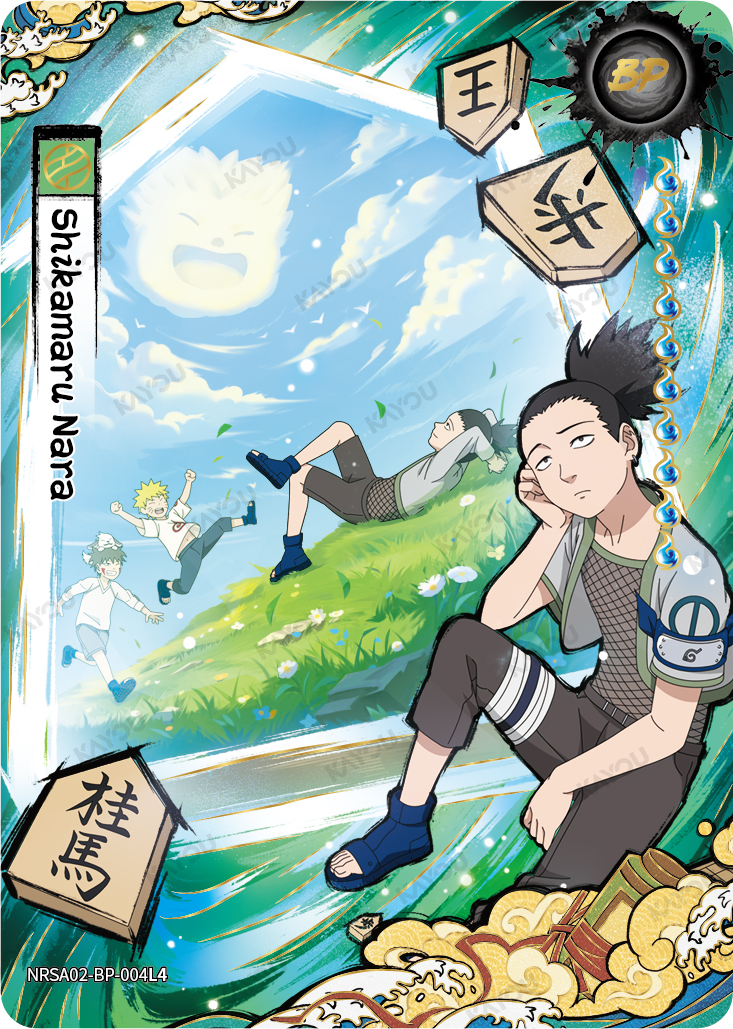 Shikamaru Nara