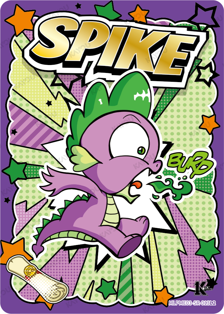 Spike