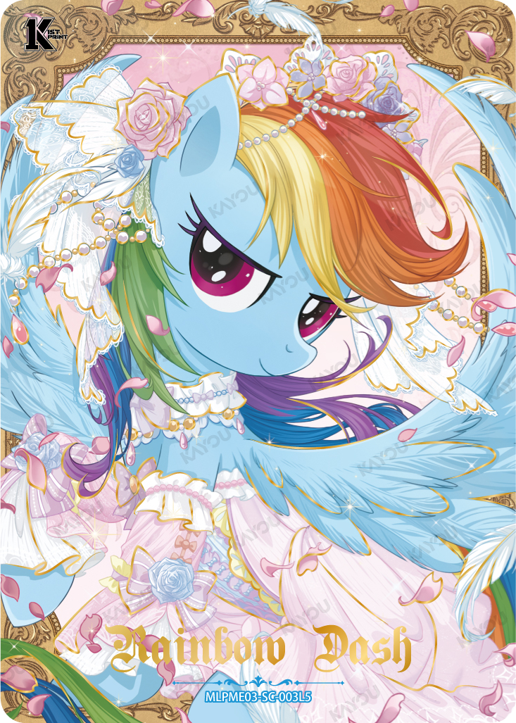 Rainbow Dash