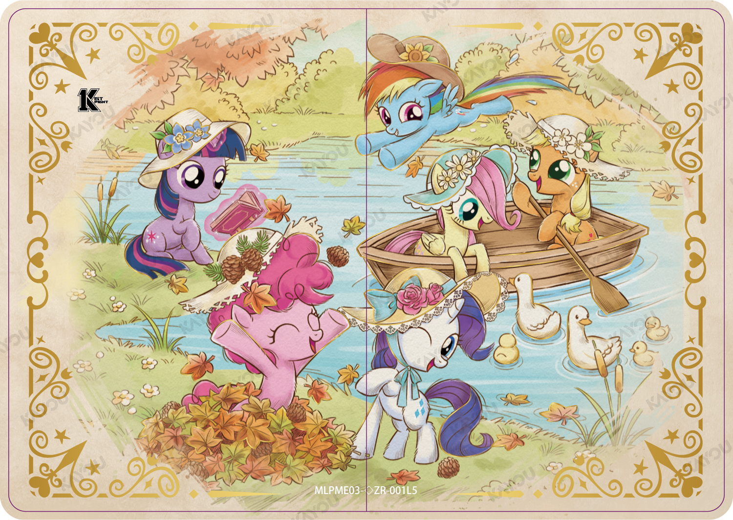 Childhood Memory