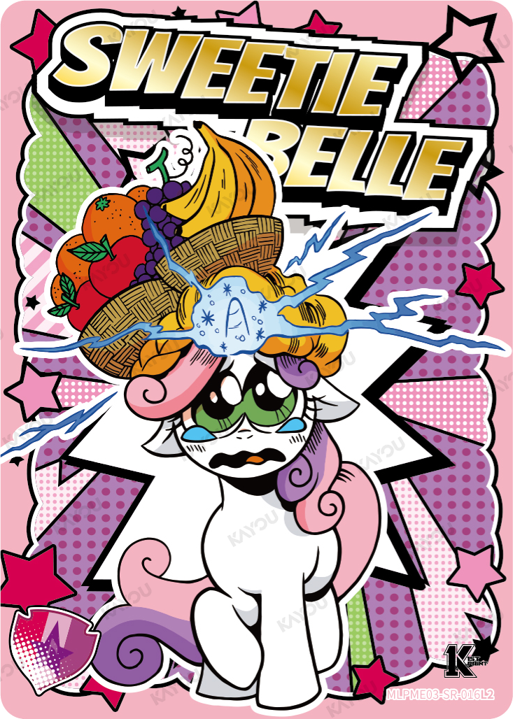 Sweetie Belle