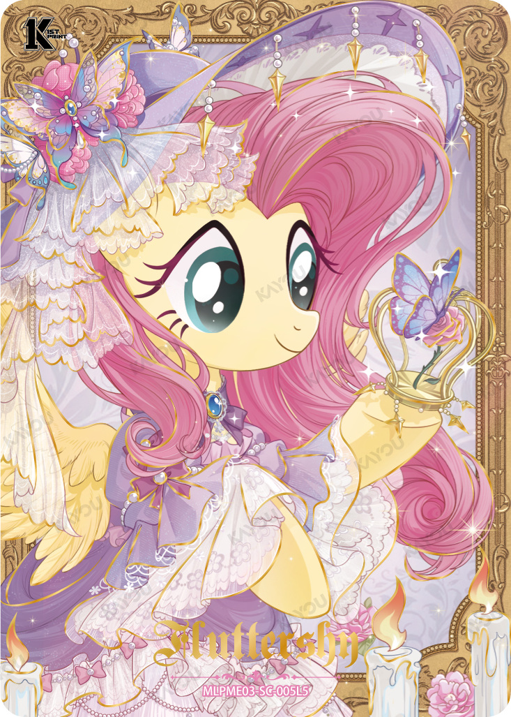 Fluttershy
